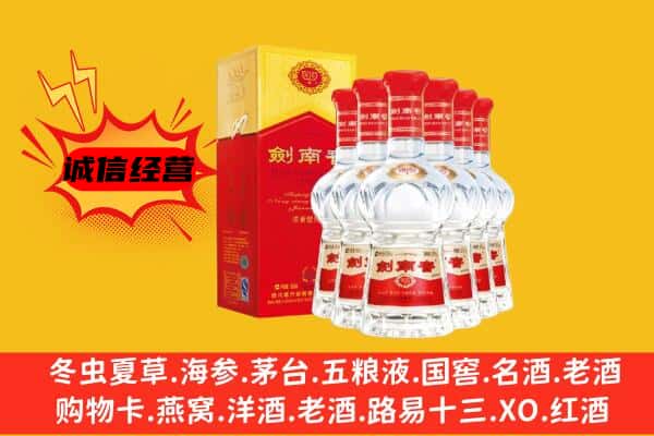 上饶横峰县上门回收水晶剑价格