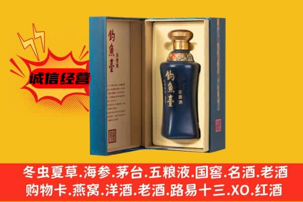 上饶横峰县回收钓鱼台